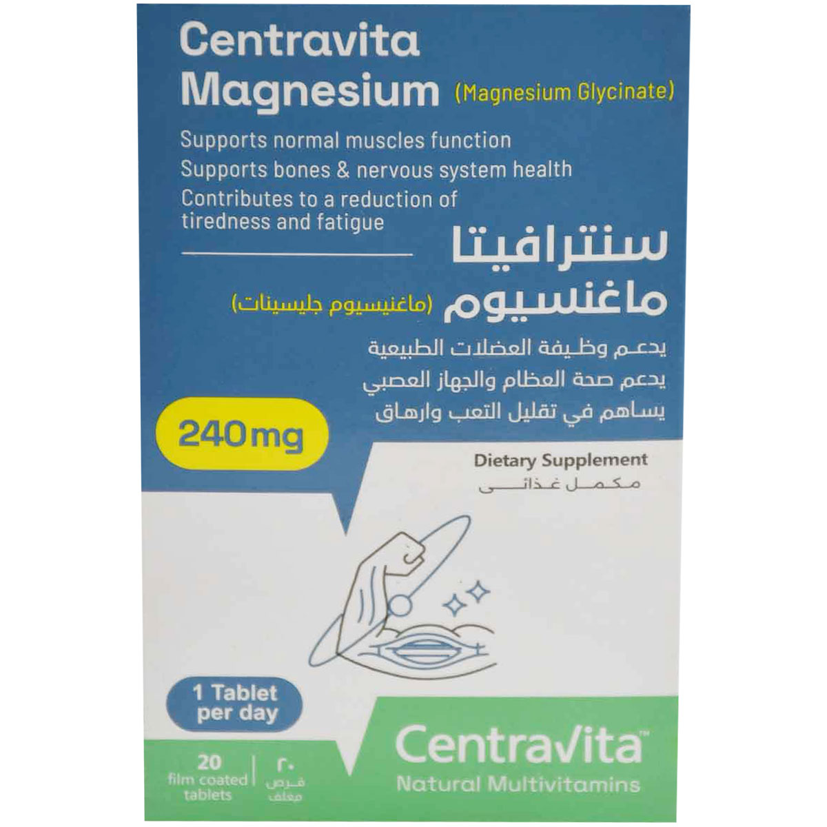 Centravita Magnesium 20 Film Coated Tablets image number 0