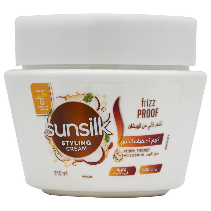 Sunsilk Styling Cream Frizz Proof Coconut 210ml image number 0