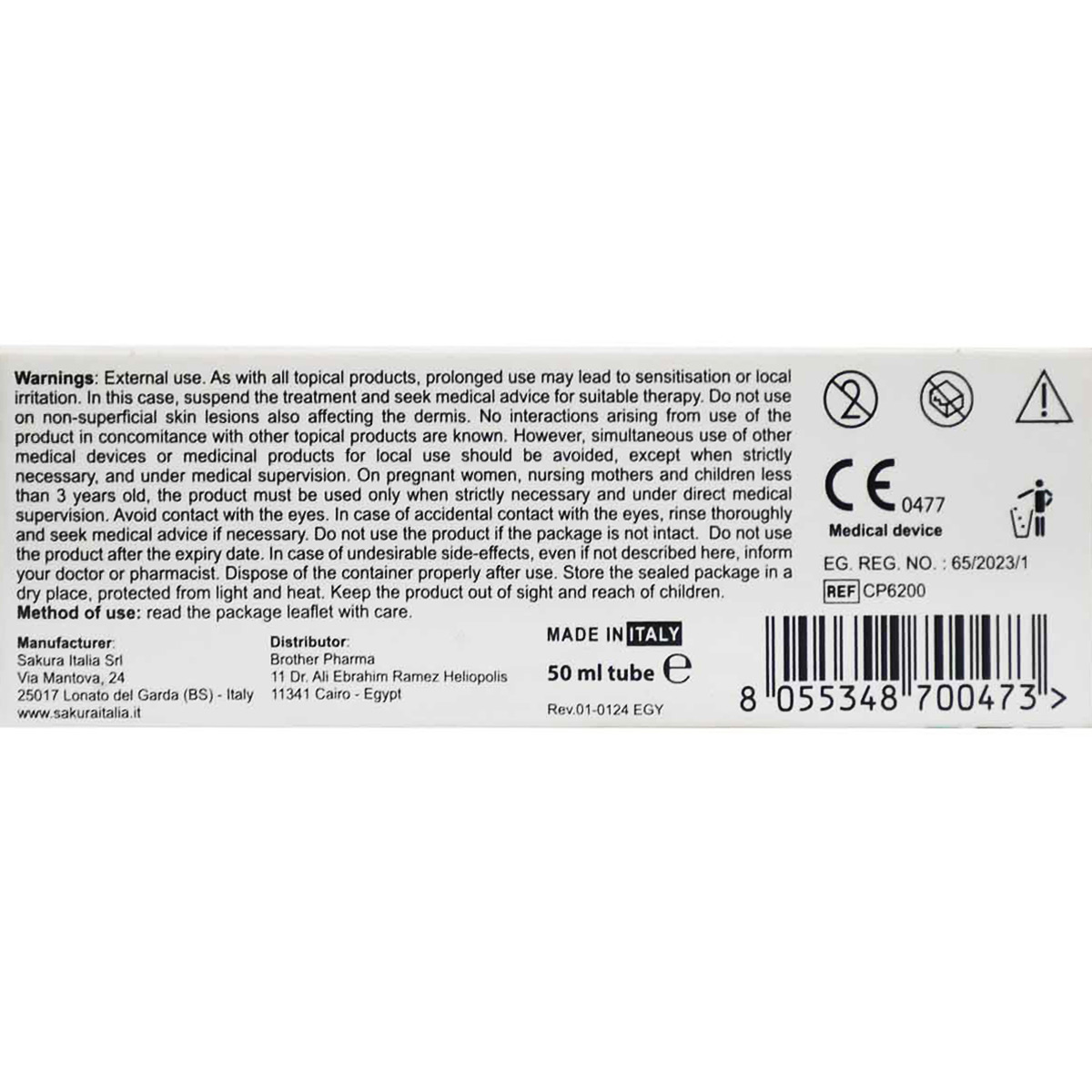 Cicasilver Ointment 50 ml image number 1