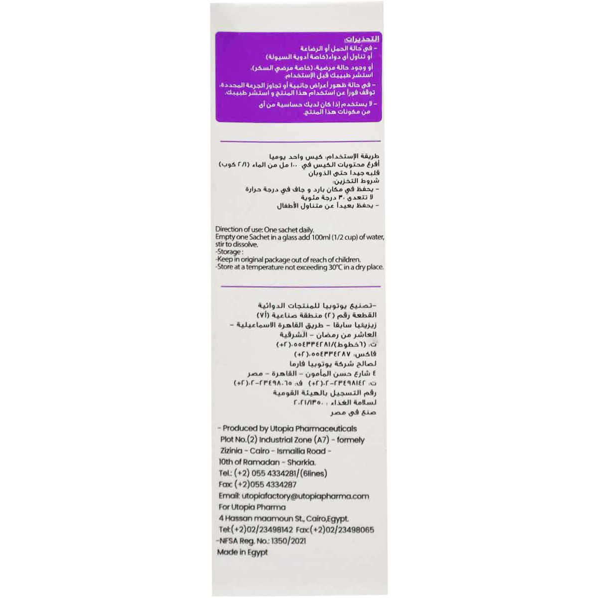 Dr Oxygen For Bone and Joint 7 Sachets image number 1