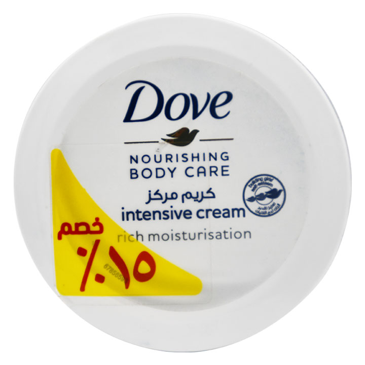 Dove Intensive Cream 75ml 15% Discount (Offer Pack) image number 0