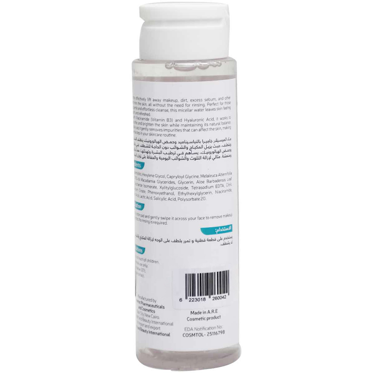 Jamira Micellar Water Aqua Clear 250 ml image number 1