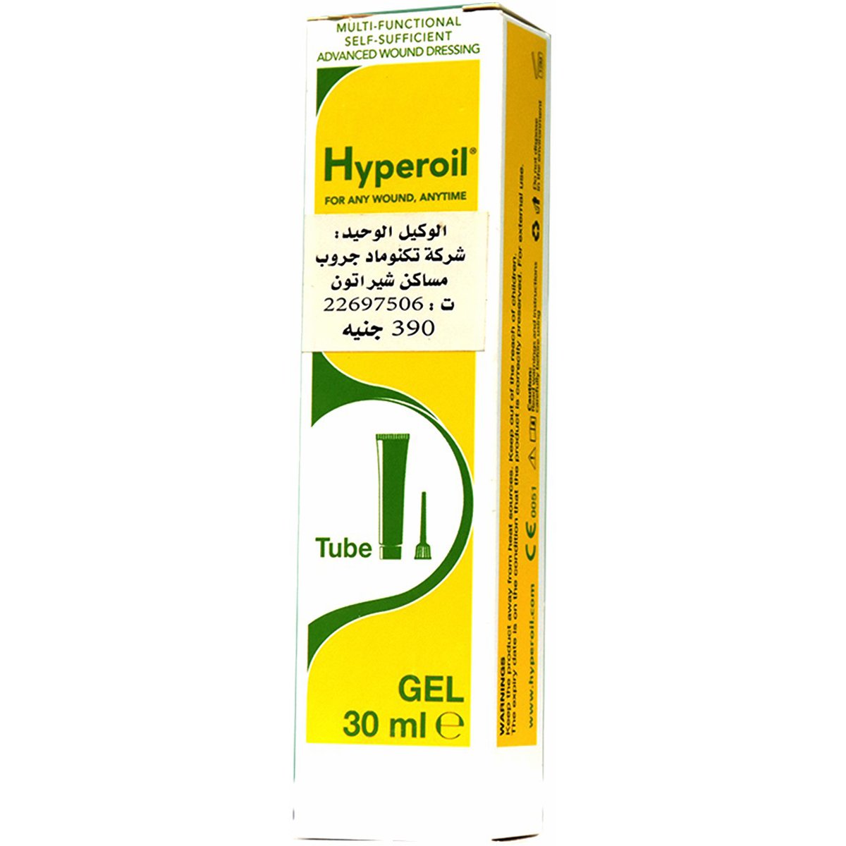 Hyperoil (For Wound) 30ml Gel image number 0
