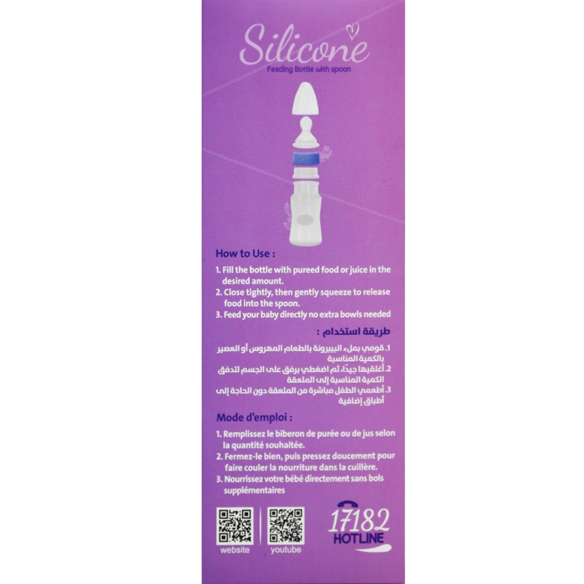 Bubbles Silicone Feeding Bottle with Spoon Blue 150ml image number 1
