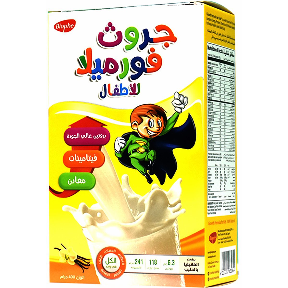 Growth Formula Vanilla for Kids 400gm image number 0