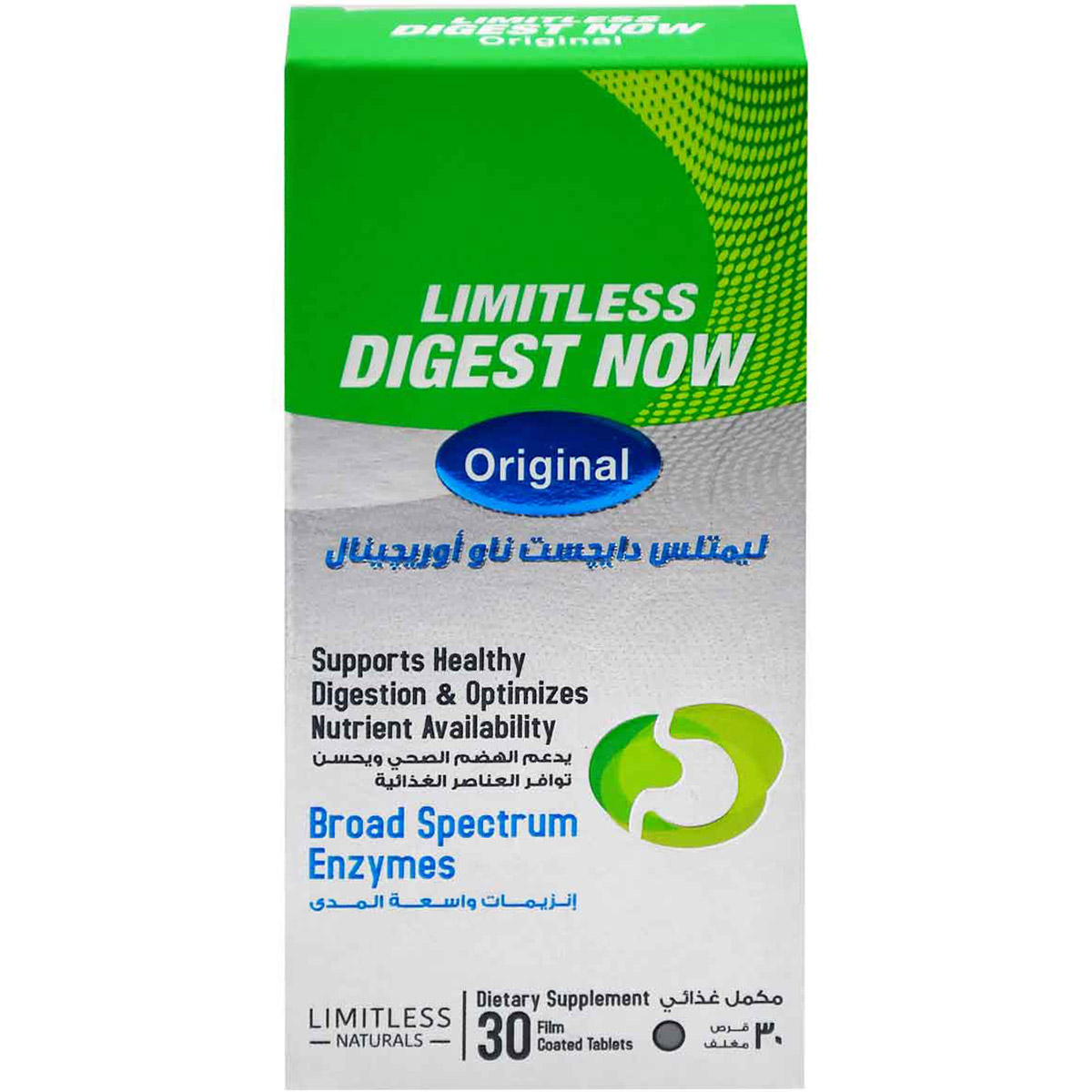 Limitless Digest Now Original 30 Film Coated Tablets image number 0