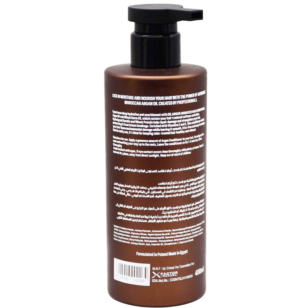 Dr.Argan Advanced Growth Hair Conditioner 400ml image number 1