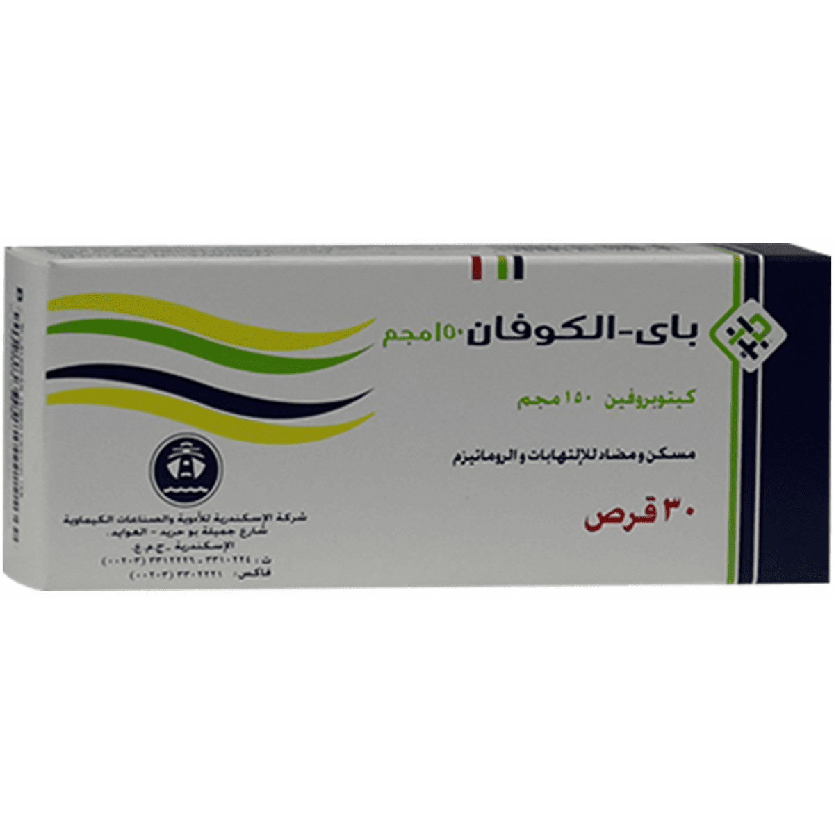 Bi Alcofan 150mg 30Scored Tab image number 0