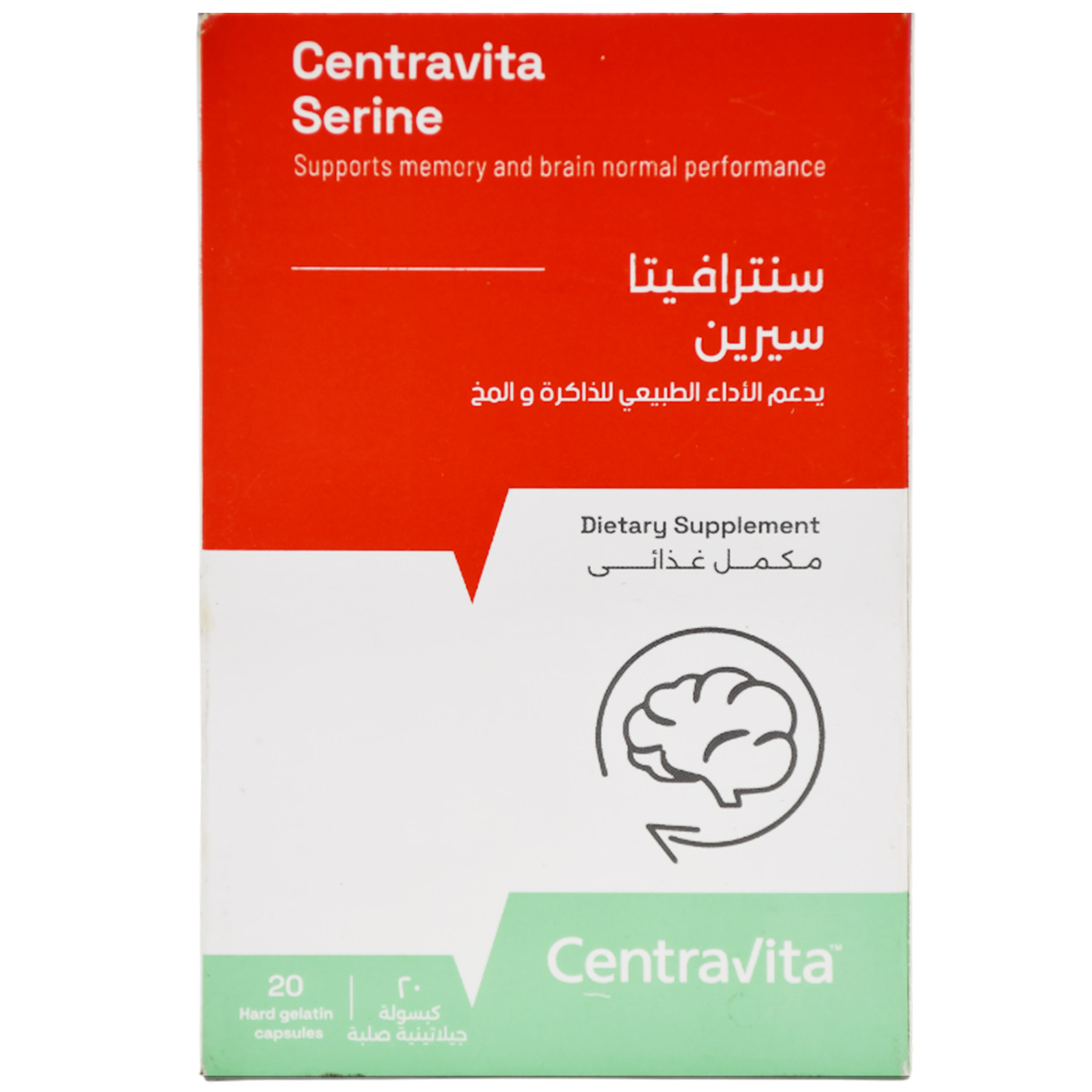 Centravita Serine 20 Hard Gelatin Capsules image number 0