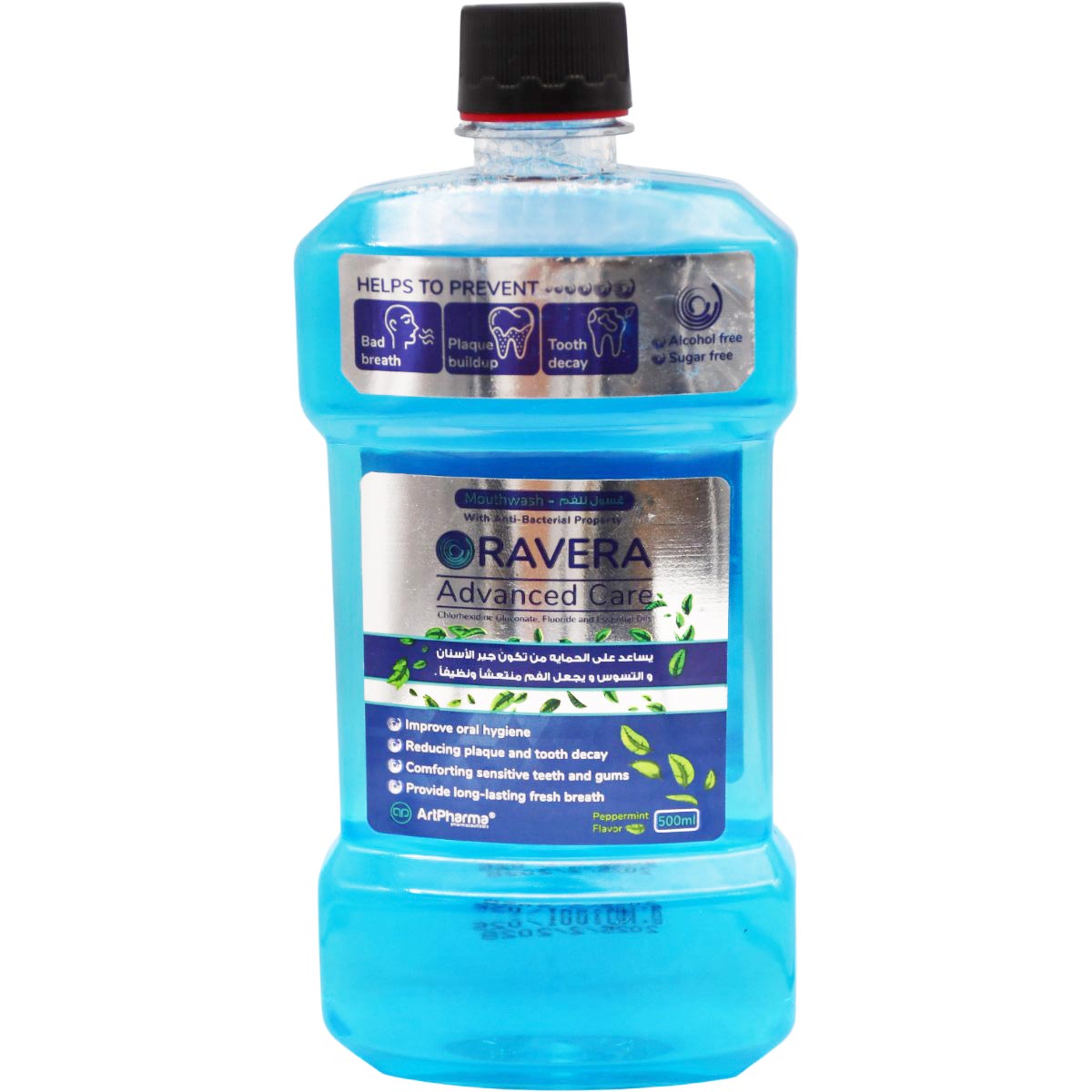 Oravera Peppermint Antibacterial Mouthwash 500ml image number 0