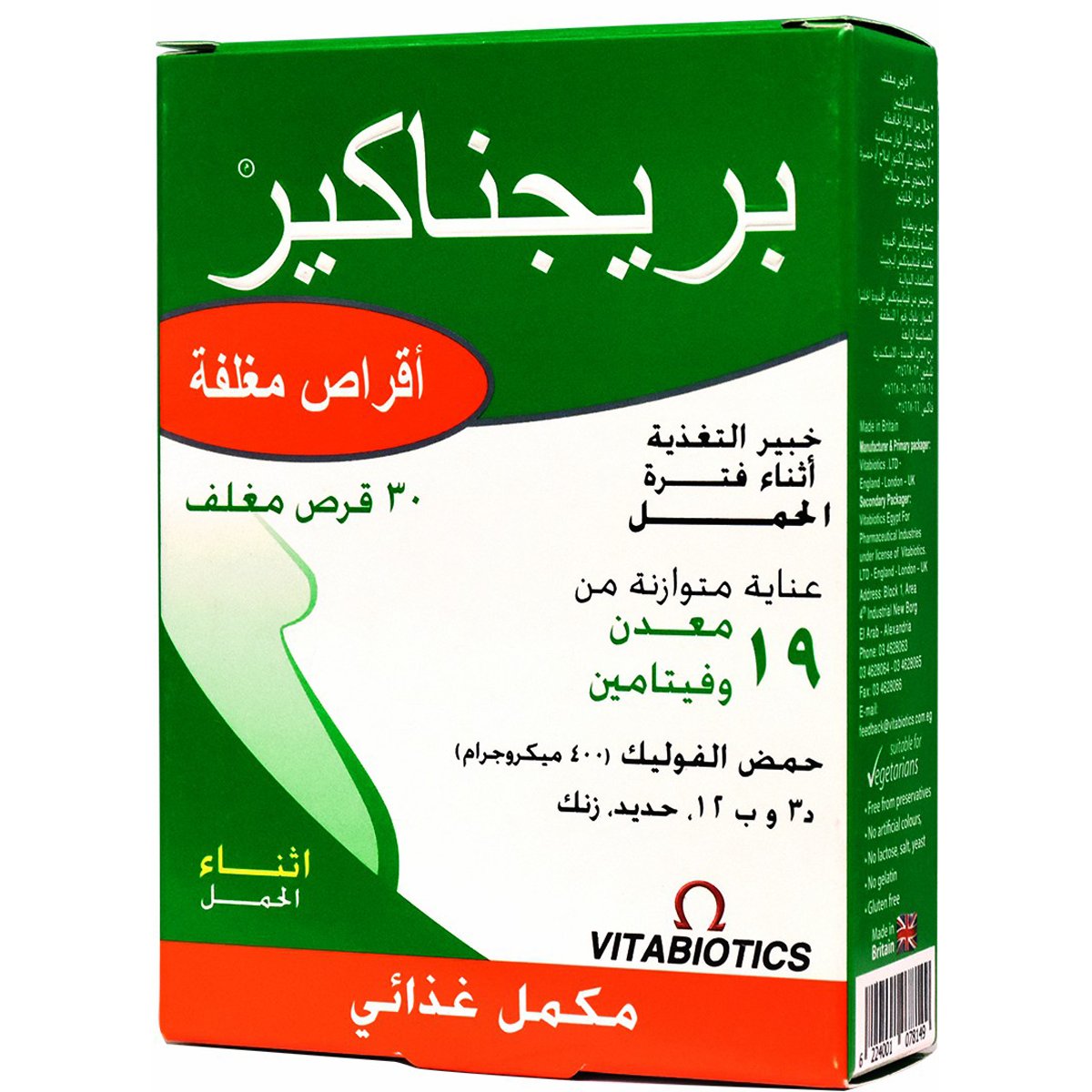 Pregnacare with Folic 400mcg 30 Film Coated Tablets image number 0