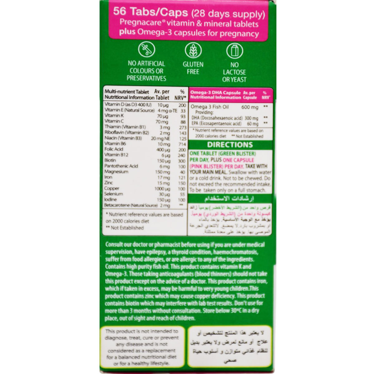 Pregnacare Plus (Omega 3) 56 Tablets image number 1