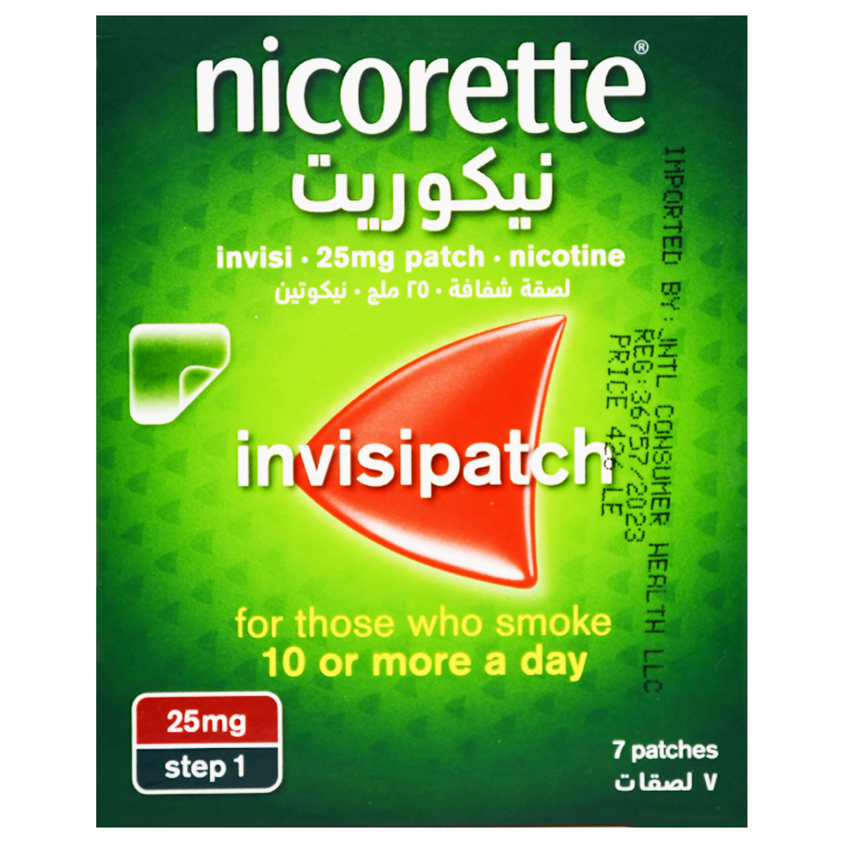 Nicorette Invisipatch 25 mg Step 1 - 7 patches image number 0
