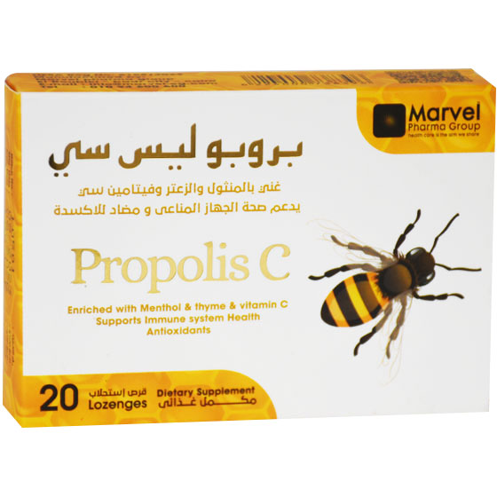 Propolis C 20 Lozenge image number 0