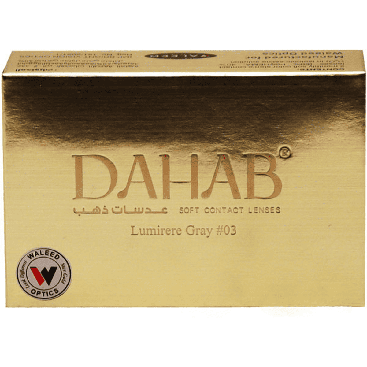 Dahab Soft Contact Lenses Lumirere Gray/03 image number 0