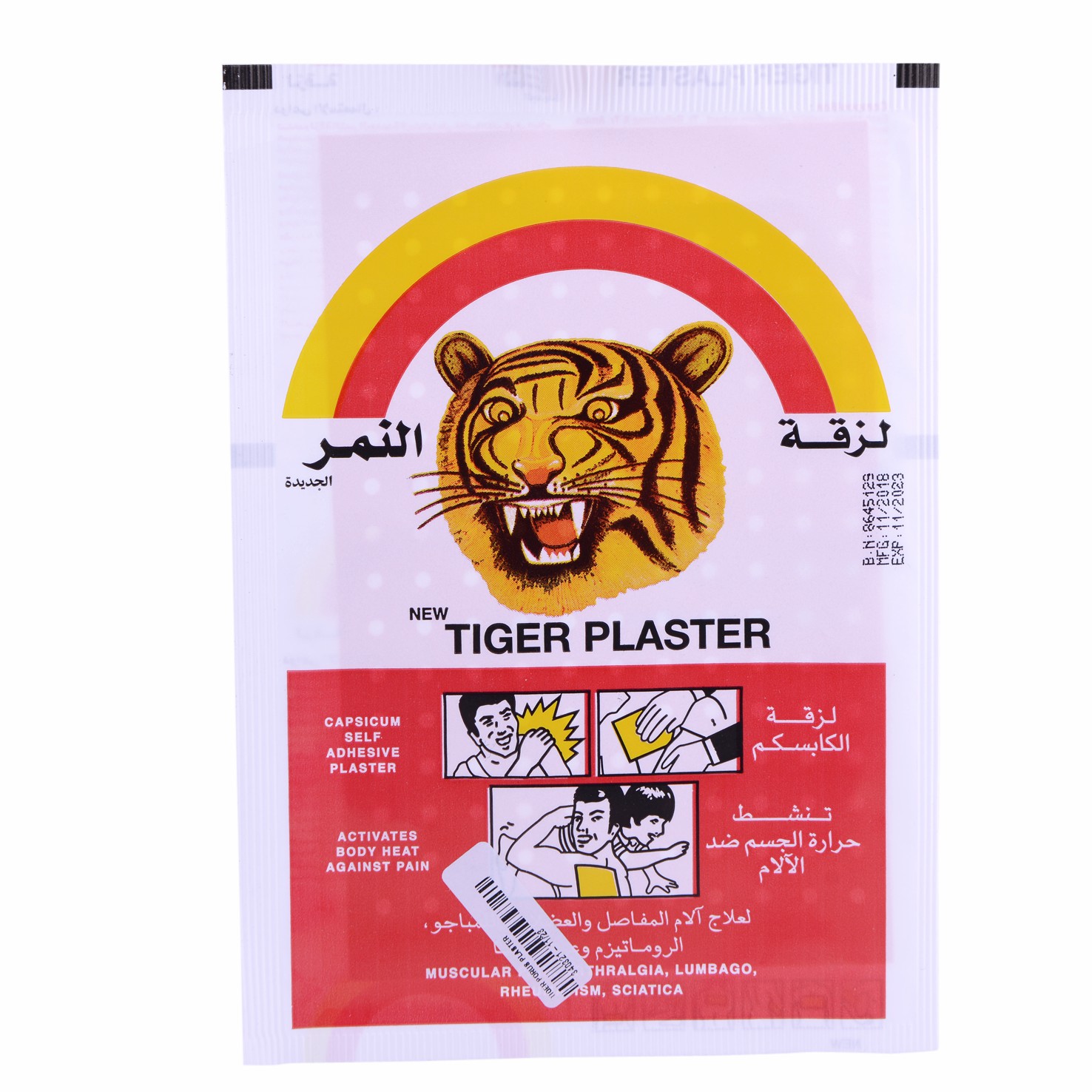 Tiger Porus Plaster image number 0