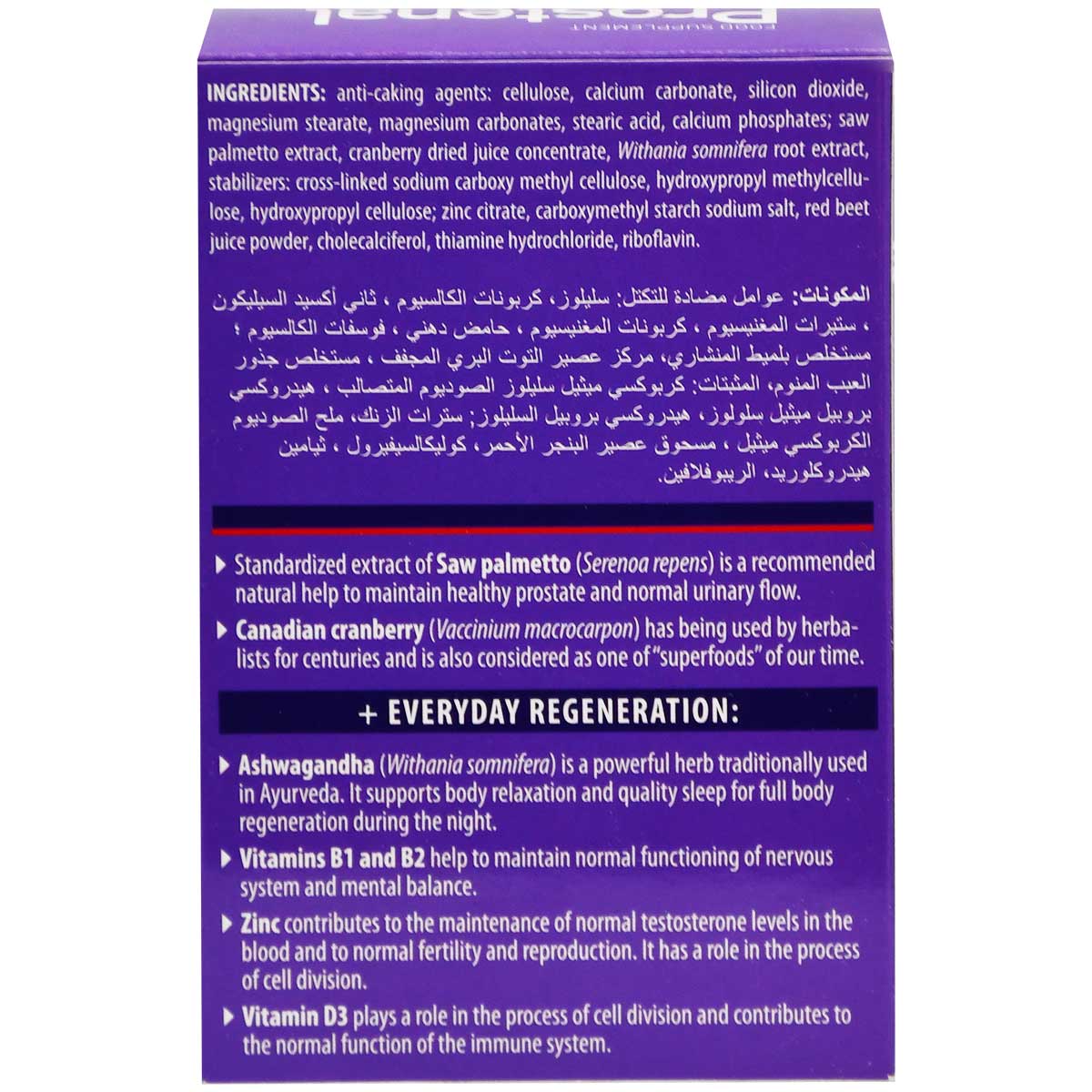 Prostenal Night 30 Tablets image number 1