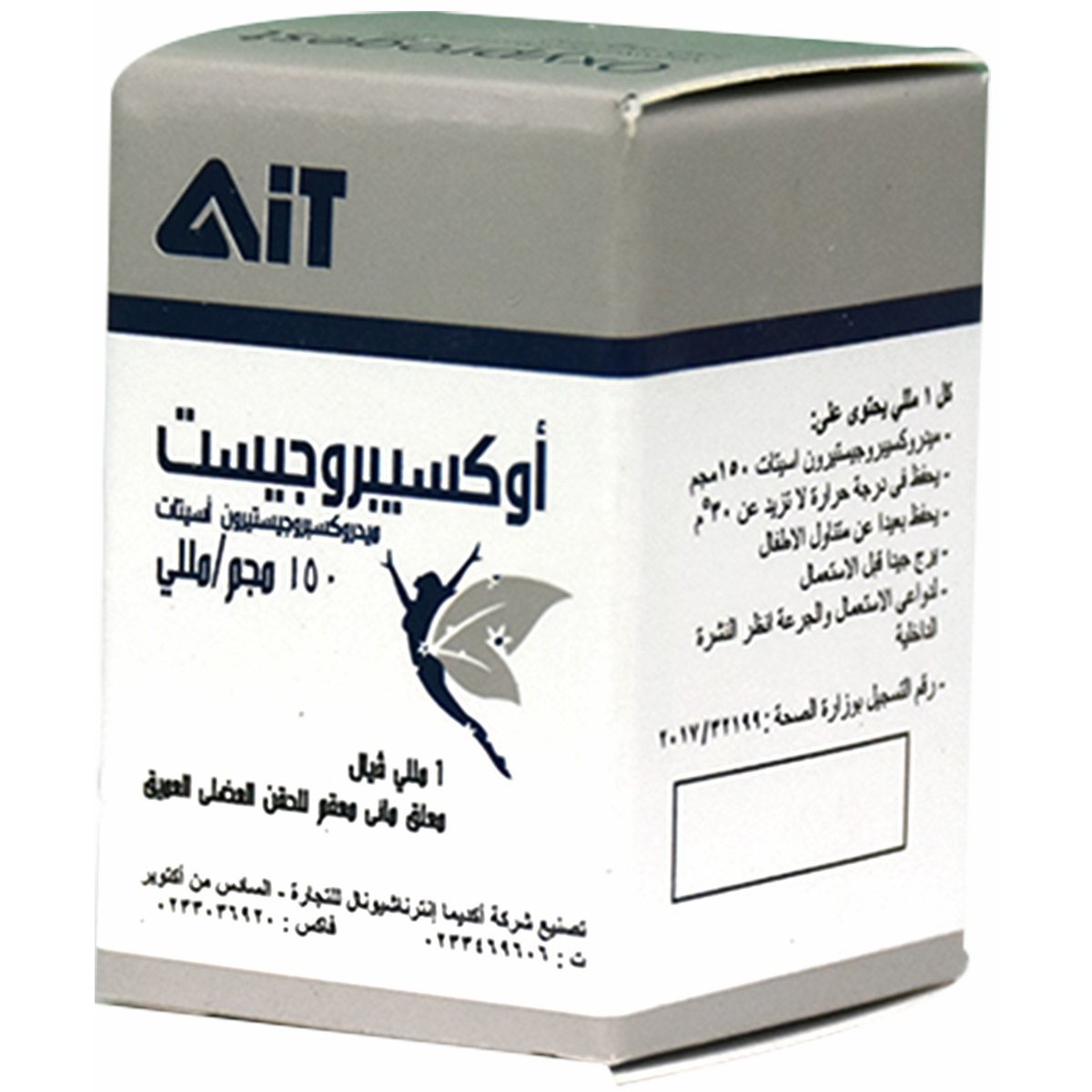 Oxyprogest 150mg/ml Intramascular 1 Vial image number 0