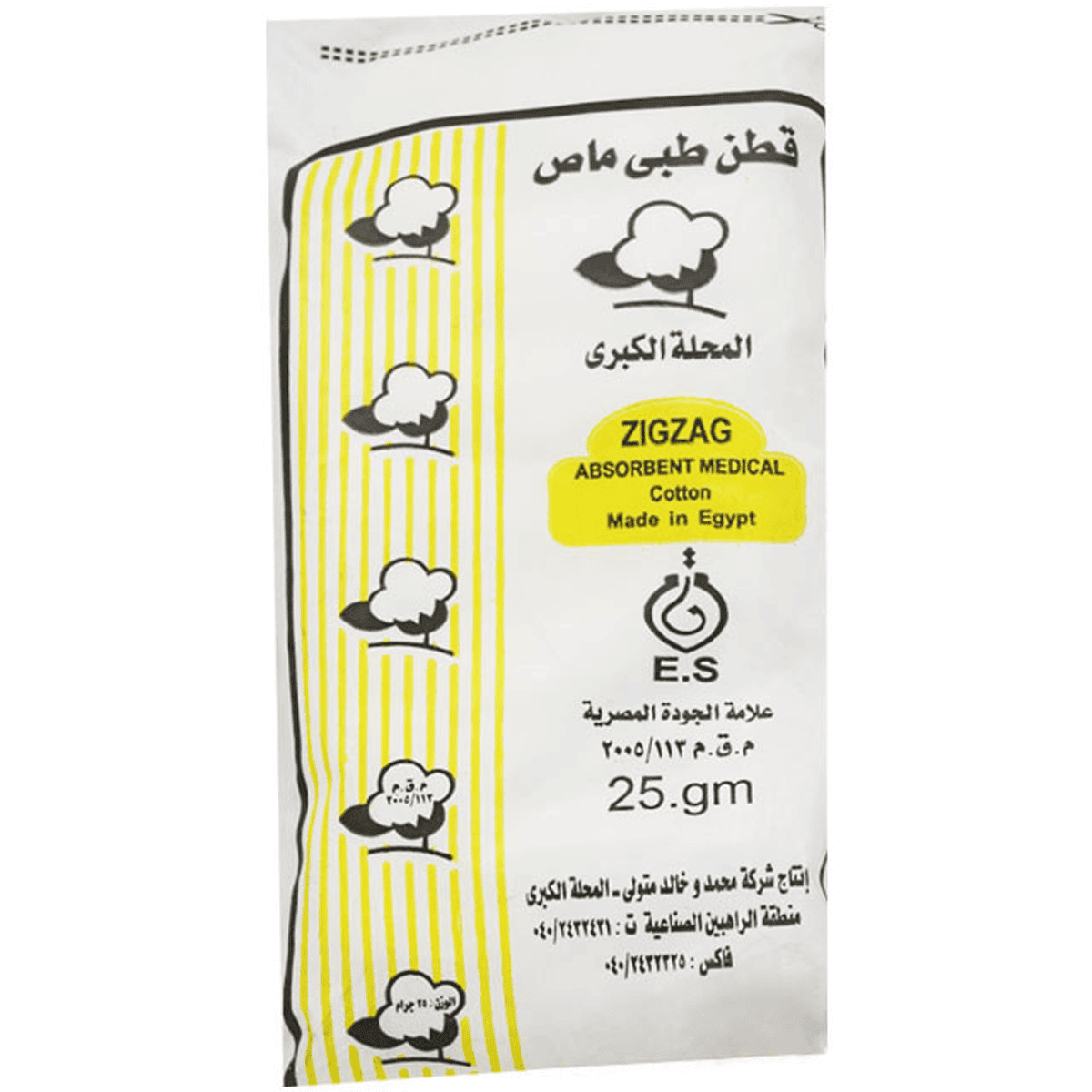 Zigzag Absorbent Medical Cotton 25gm