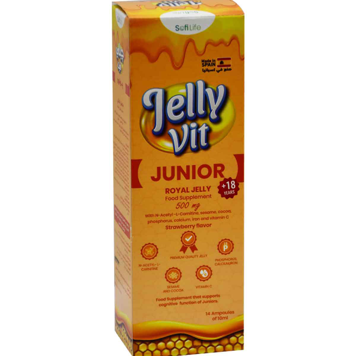 Sofi Life Jelly Vit Junior 10ml 14 Ampoules image number 0