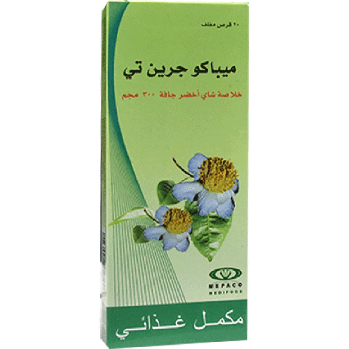 Mepaco Green Tea 300mg 20 Film Coated Tablets image number 0