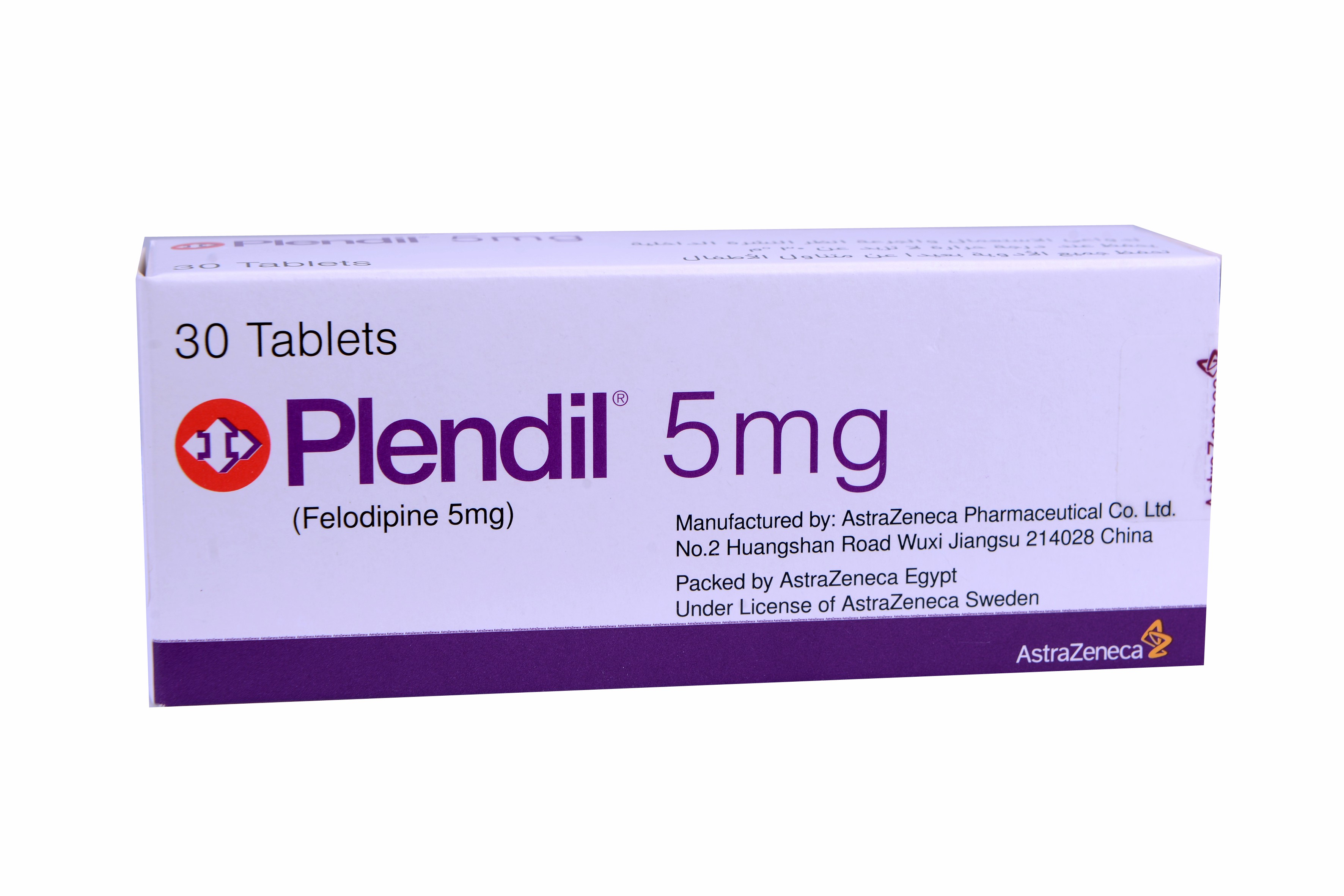 Plendil 5mg 30 Tablets (3 Strips) image number 0