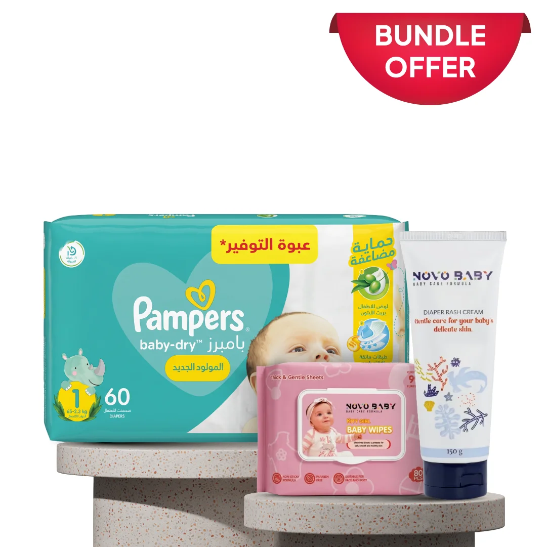 Pampers Diapers Size 1 Bundle image number 0